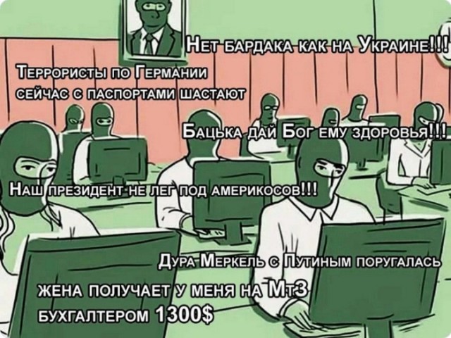 Испанцы шутят: ситуация по Украине