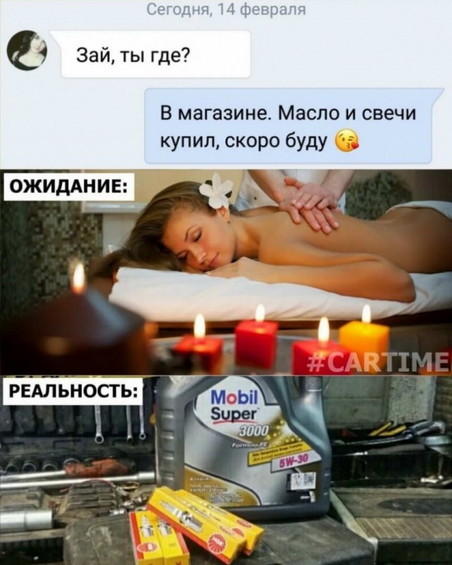 Пятница. И немного слегка пошлых картинок с надписями и без 16+ (18.02)