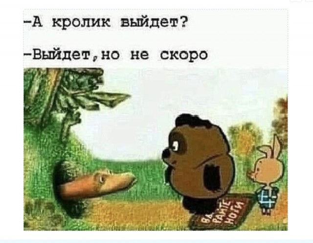 Так себе картинки 20.02.22
