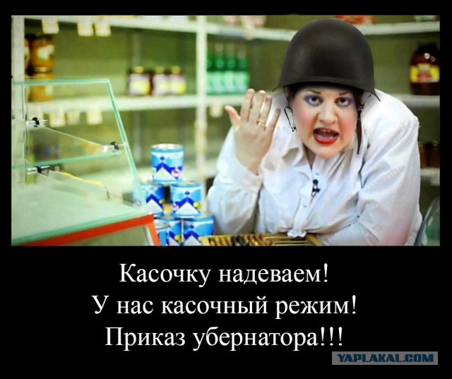 Новый тренд