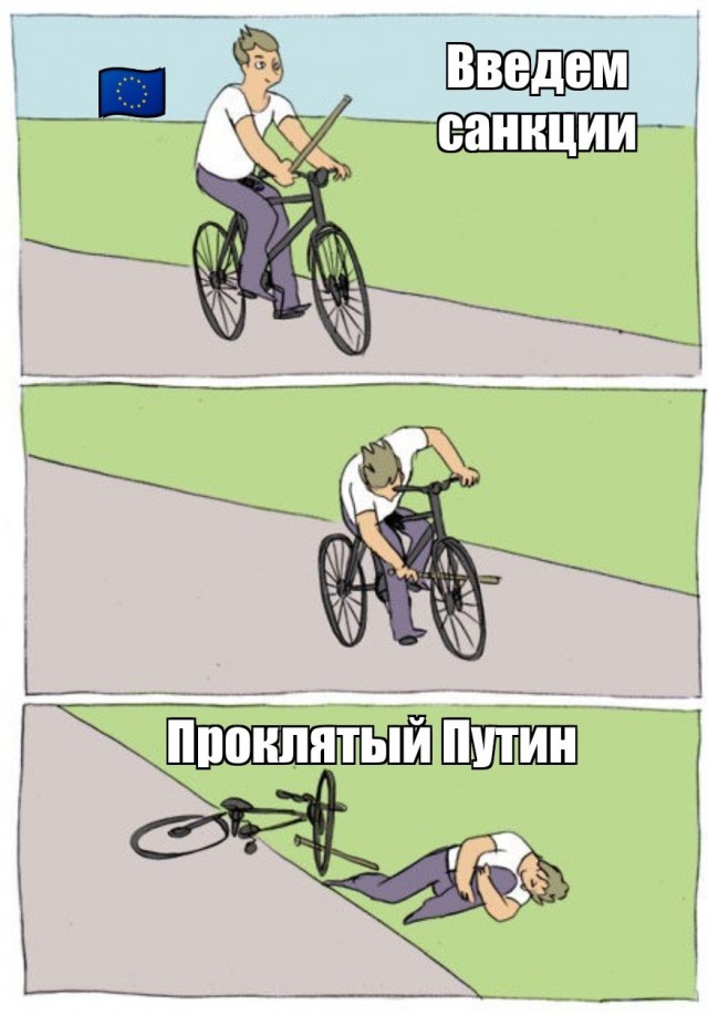 Сделай мне больно