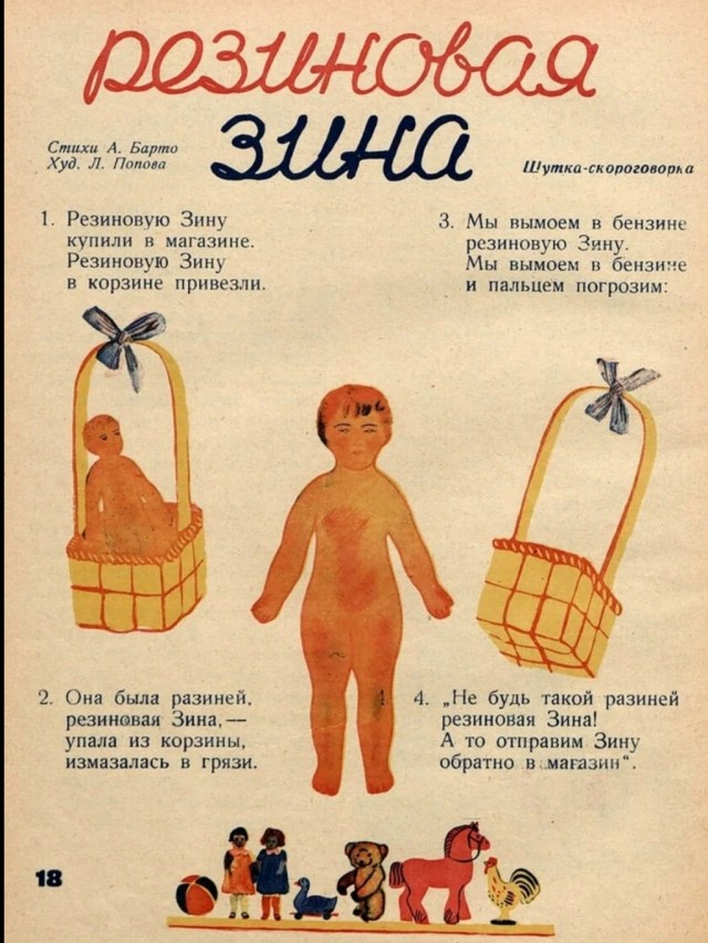 Модный показ