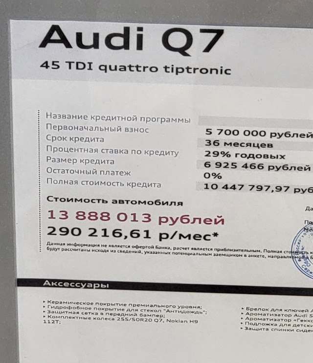 Наглых дилеров псто