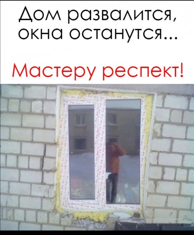 Подборка ремонтно-строительных работ.