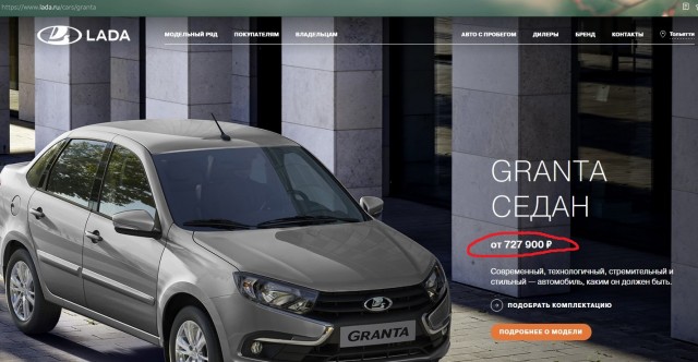 Первые упрощённые Лады появятся в июне