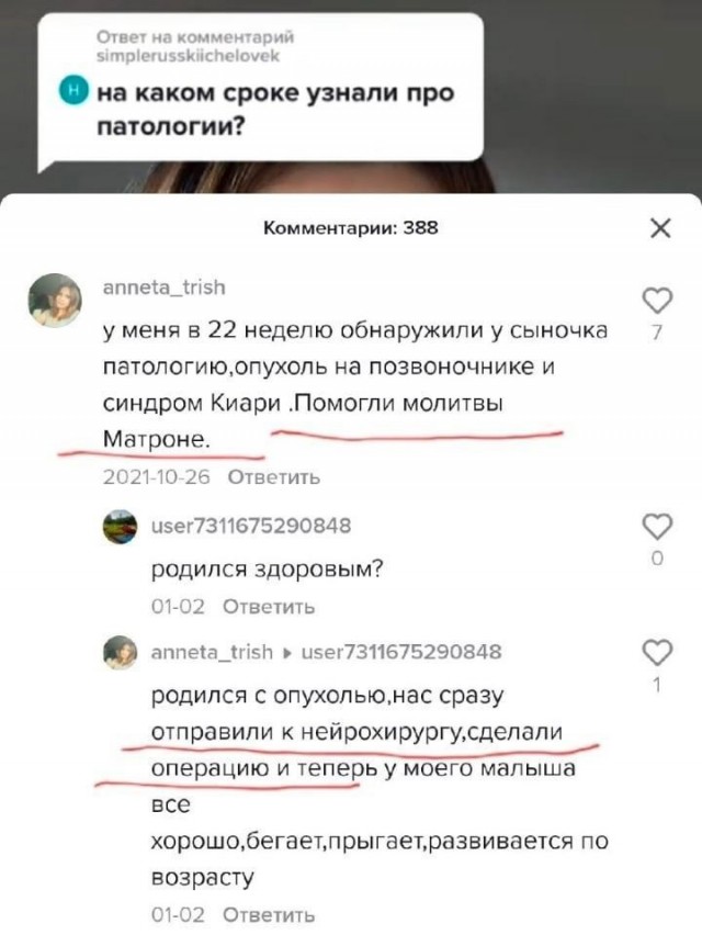 Слава Богу, я - атеист