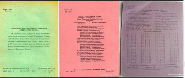 Пандемия. Коронавирус и съехавшие крыши. Россия и мир. Часть 33.