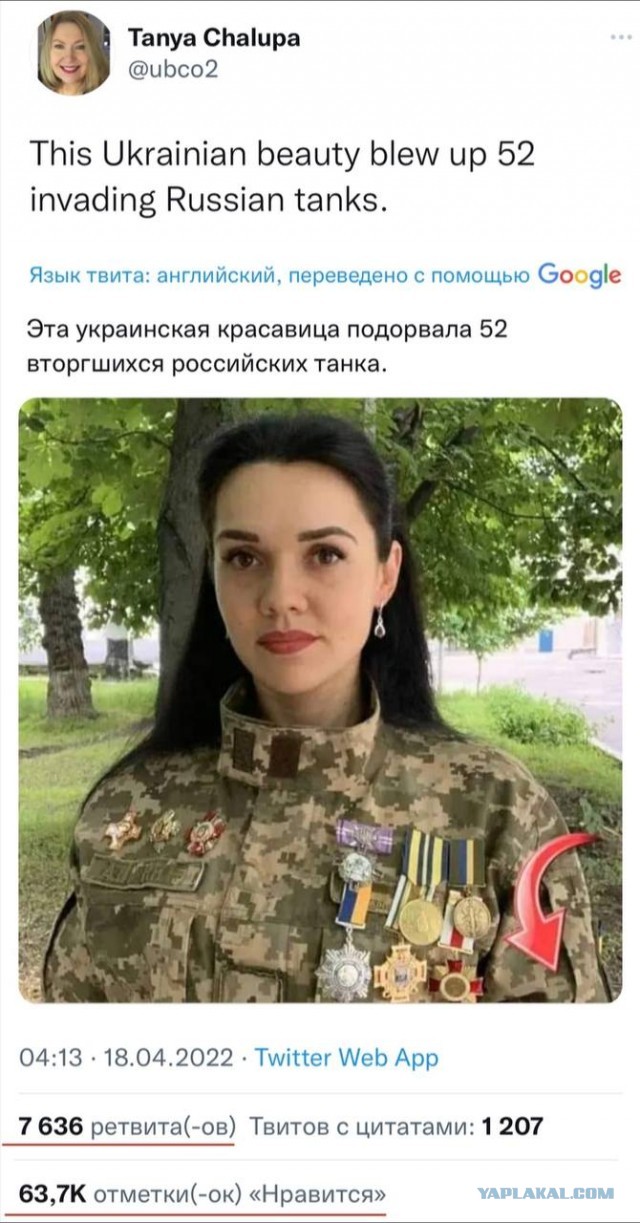 Харьковская группировка ВСУ запросила помощи у Киева
