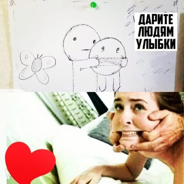 Пятница. И немного слегка пошлых картинок с надписями и без 16+ (22.04)
