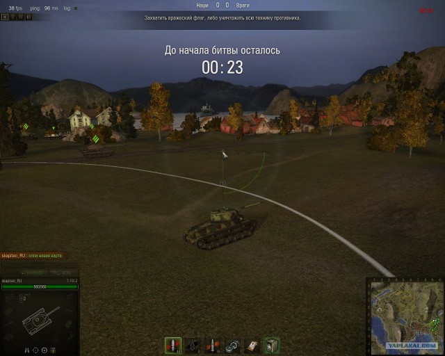 World of tanks