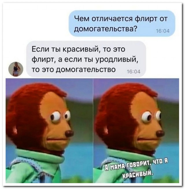 Забавные комментарии из социальных сетей (16.05.22)