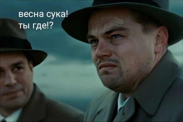 Ушла жена