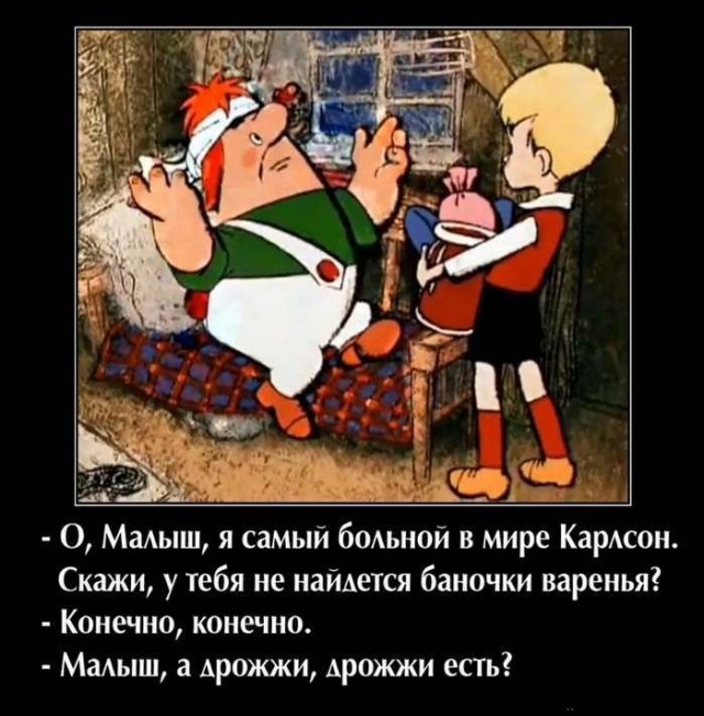 Ушла жена