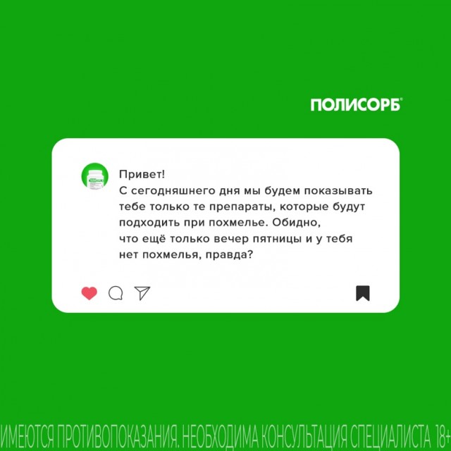 Картинки и мемы для настроения - 29