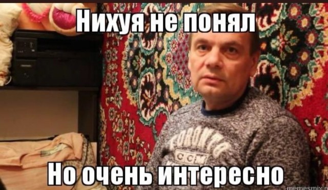 Когда товар не оправдал ваших желаний