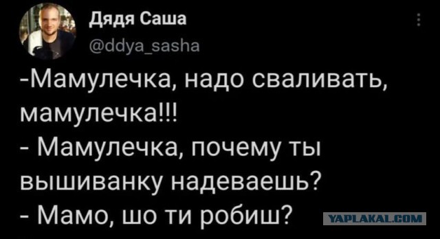 Взрыв на аэродроме Новофедоровка, в Крыму