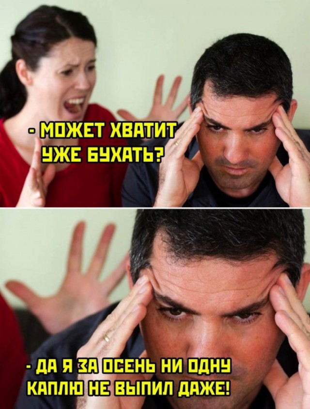 Картинки и мемы, всем хороших выходных