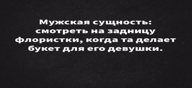 Картинки и мемы, всем хороших выходных