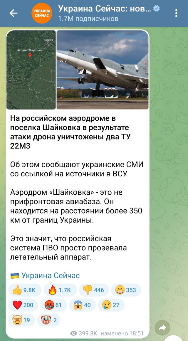 Пандемия съехавших крыш - разновидности болезни. Россия и мир. Часть 43.