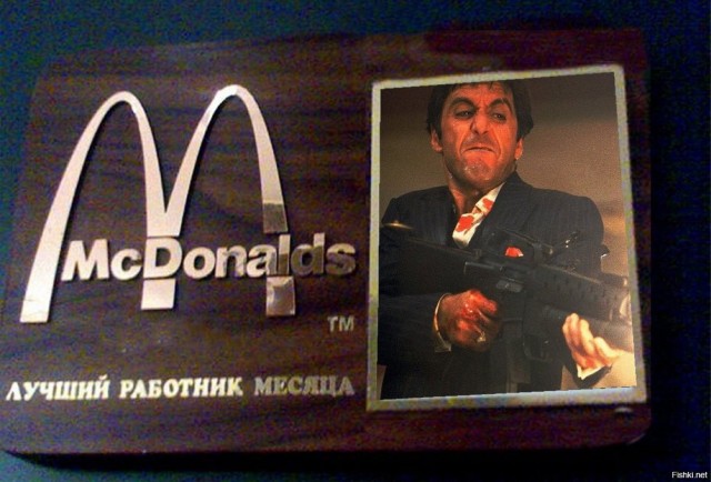 Уволился