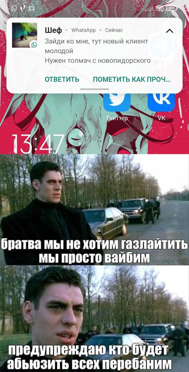 Немного чёрно-пошлой деградации на среду