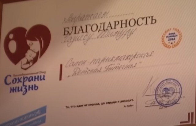 Жильцы и прочие активисты никак не отстанут от парикмахерской "Детская пыточная"