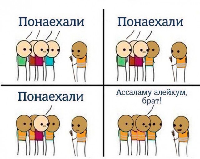 Спасибо Вове.