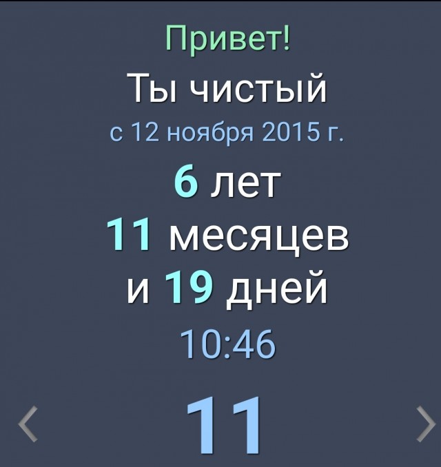 История о том, как я стал алкоголиком