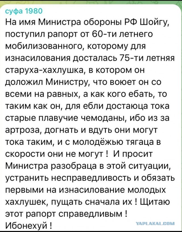 80% жителей Киева без воды