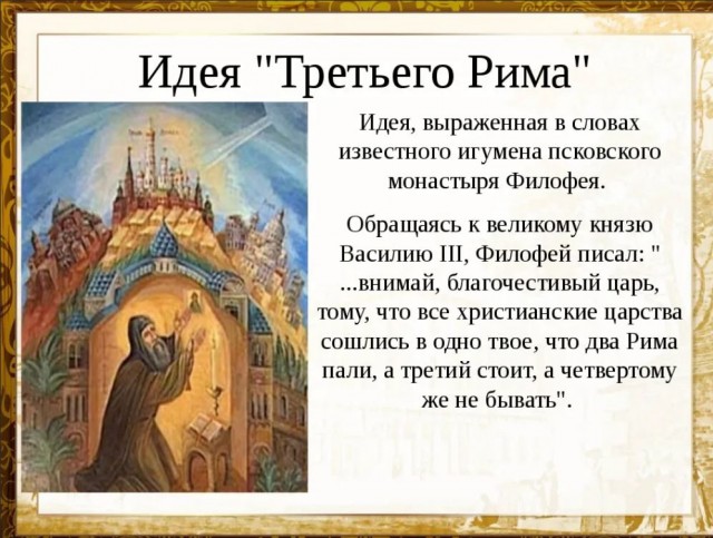 Победная поступь идиотизма по планете.