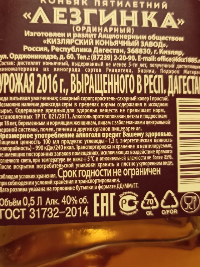 Презент из прошлого…