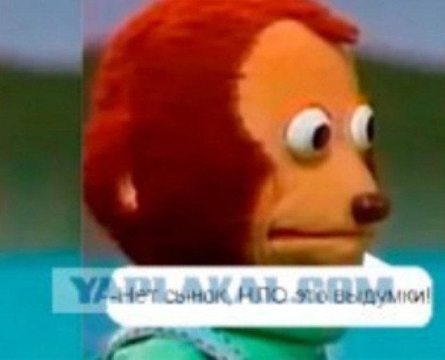 Видят ли лётчики НЛО?