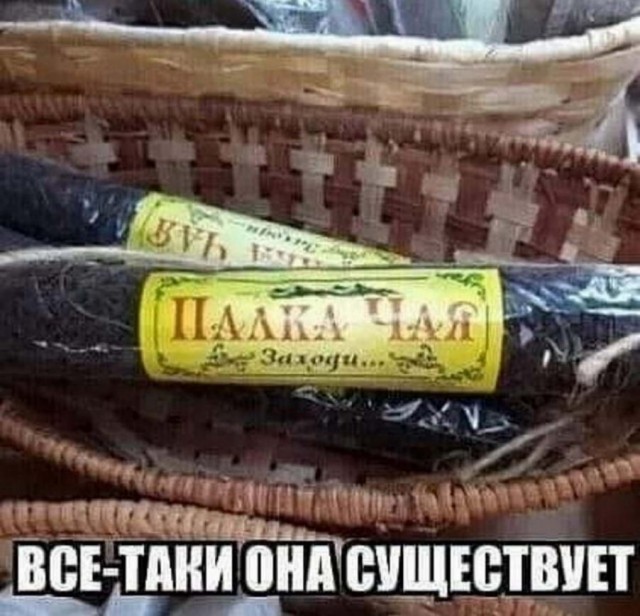 Картинки и мемы для настроения - 125