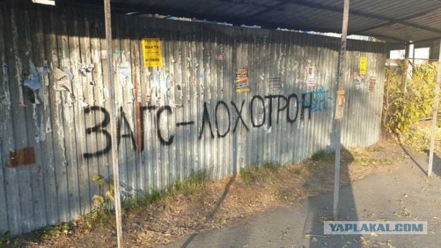 Так ли важно для мужчины , чтобы жена взяла его фамилию?