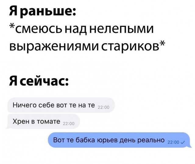 Картинки и мемы, всем хороших выходных