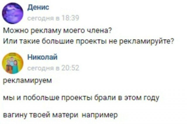 Народная меДИЧина 6007