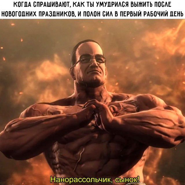 Весёлый полтишок 09.01.23