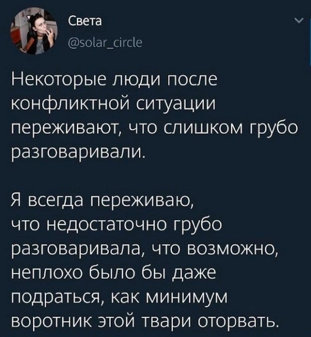 Забавные комментарии из социальных сетей (16.01.23)