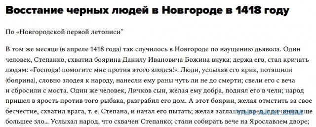 В сериале «Викинги: Вальхалла» появился сорвиголова, который приехал из Новгорода