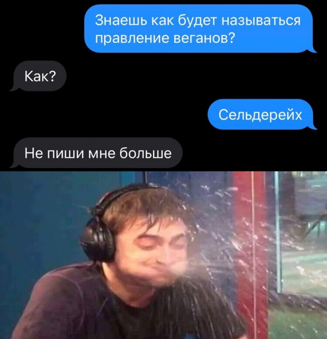 Картинки и мемы для настроения - 119
