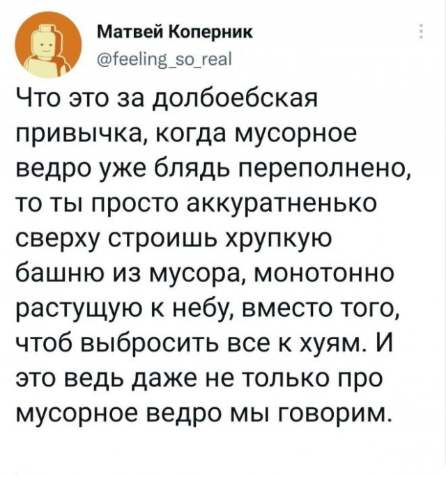 Немного картинок для настроения - 127
