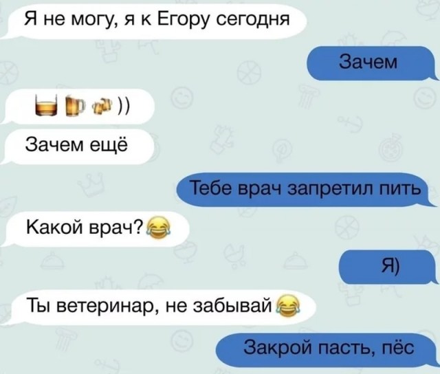 Картинки и мемы, всем хороших выходных