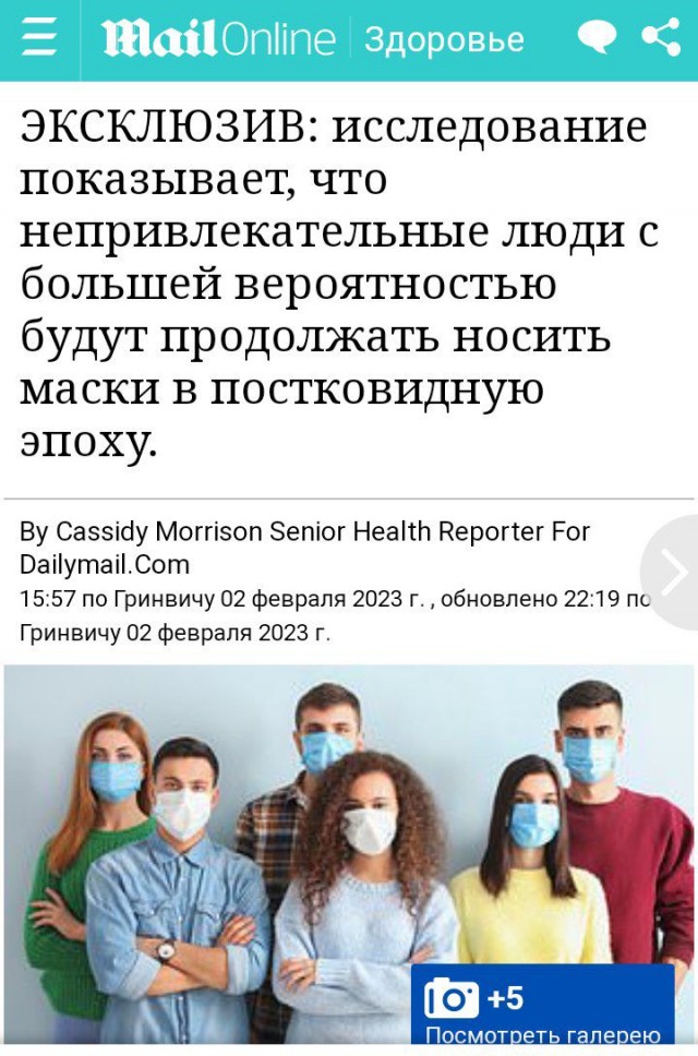 Победная поступь идиотизма по планете – том 7