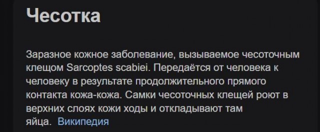 Победная поступь идиотизма по планете – том 9