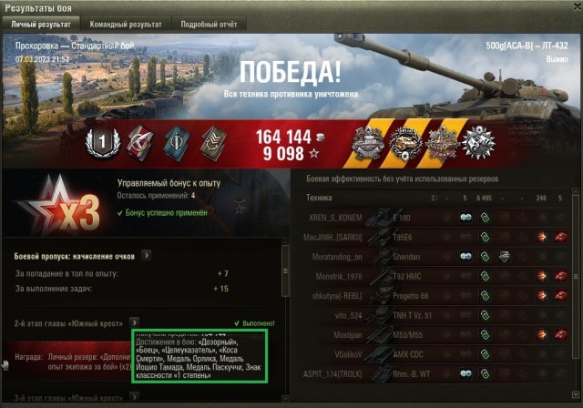 Wargaming 61
