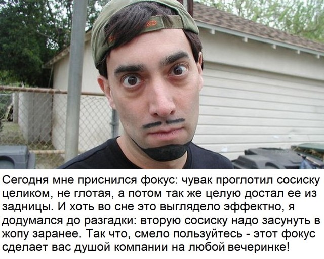 Побег от серых будней