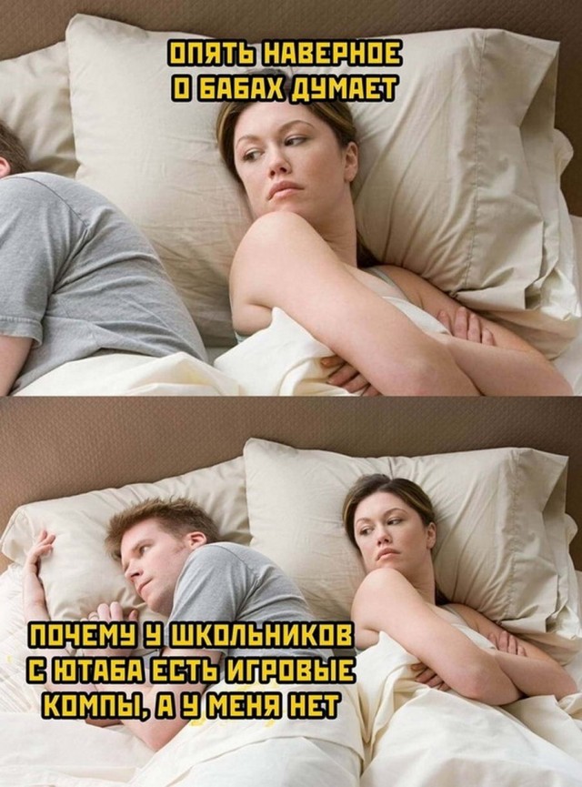 Нуштош 01.04.2023