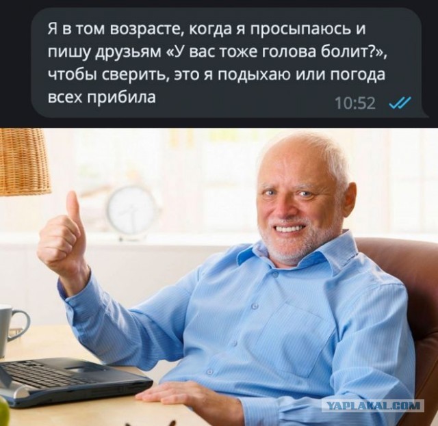 Всего понемногу. От 04.04.