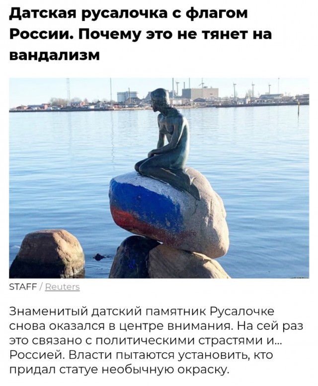 Вандалы в Риге осквернили памятник Пушкину