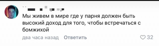 Динара походу зажралась